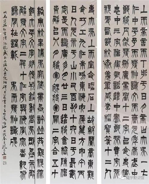 第一次在书法俱乐部