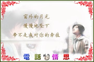电话感觉