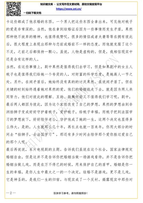 于看完后沉默