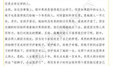 雨默默的读后感