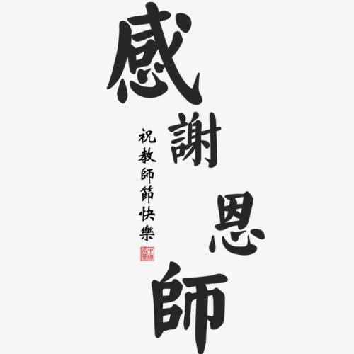谢谢Shien写了800个字