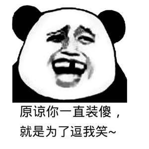 我了解分享的乐趣