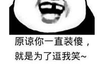 我懂得了分享的快乐