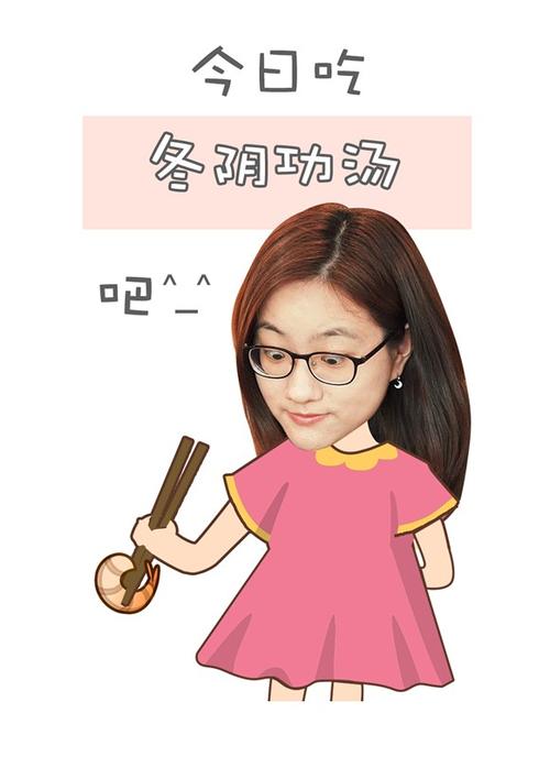 你真的误会我了