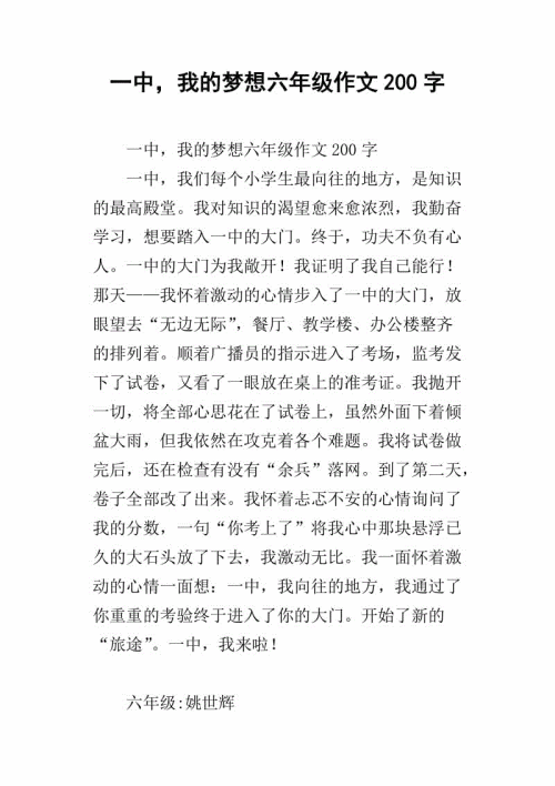 关于懒人床的组成