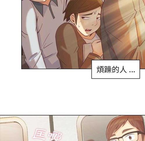 烦人的妹妹