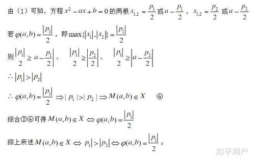 第一次数学讲座