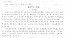 教师节作文600字