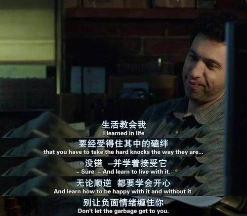 在忘记中成长