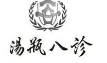 书中自有天下味