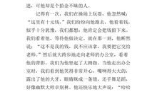 关于友情叙事作文800字