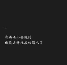 那个时候我学会了独立