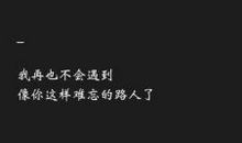 那次我学会了独立