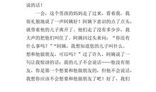 教师节作文400字