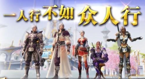 独自在一起更好