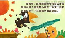 不想交朋友的小乌鸦