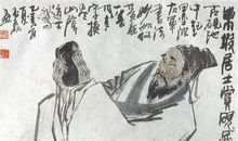 我眼中的东坡居士