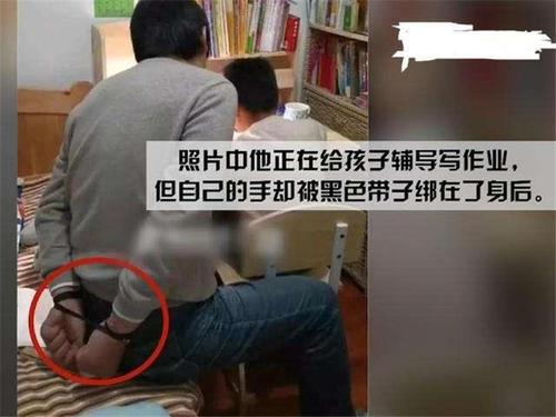 撕裂
