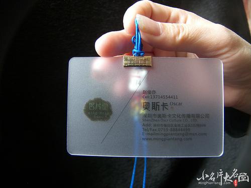 韧性，男人的名片