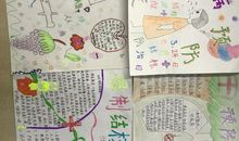 美丽西安从我做起