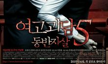 观影片《良心》有感