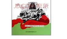 不断尝试就会成功