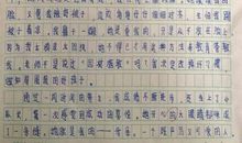 清洁工我真佩服你作文