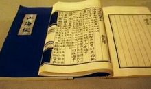 四书五经读后感