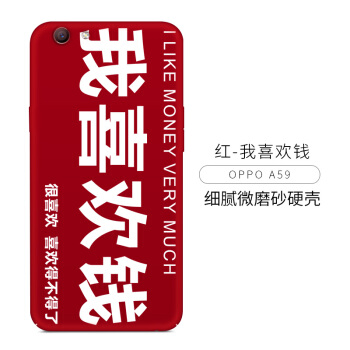 我喜欢红色