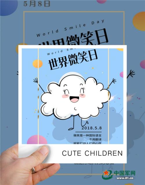 你的笑容像太阳一样温暖
