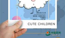 你的笑容暖若艳阳