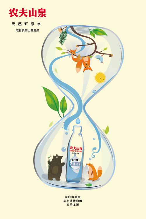 幸福来自相互支持
