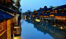 乌镇夜景