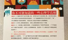 欲望·心的隔离区