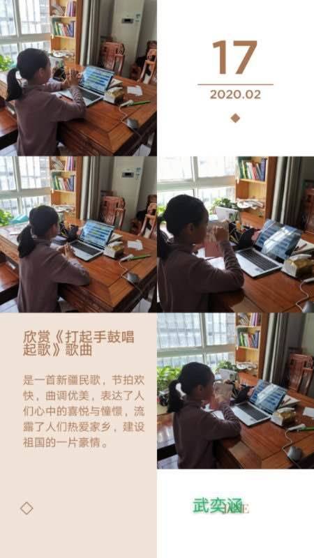 我最喜欢的音乐课