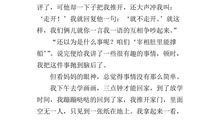 一件事对我的启示