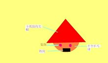 我要当个不倒翁演讲稿