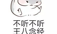 爸爸，你别在耍赖了