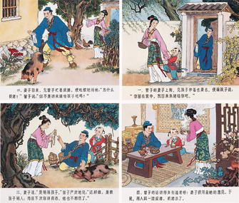 给自己一些诚实