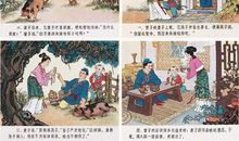 留些诚信给自己纳凉