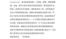 目送读后感200字