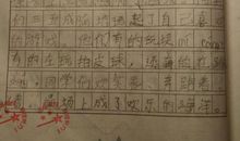 描写打篮球的精彩作文