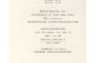 读心灵鸡汤的读后感