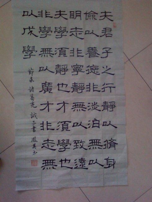 我喜欢这本书中的诸葛亮
