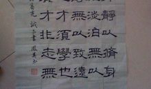 我喜欢书中的诸葛亮