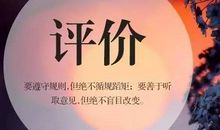 奋斗路上有星光