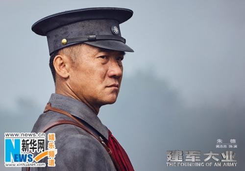 关于“建军”​​的思考