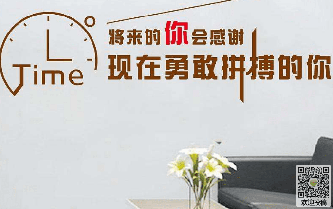 我不再为失败放弃毅力