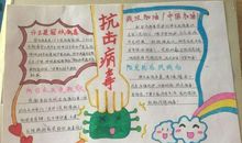 护航青成长，守护心家园