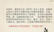 七年级我学会了选择